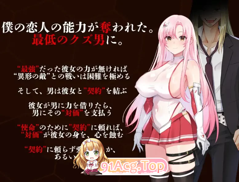 夺略少女蕾拉～为世献身的供牺契约～夺略少女レイラ～v1.00 PC端 预览图