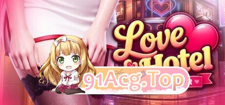 爱情酒店模拟器 LOVE Hotel Simulator 官方中文版 PC端 官中版 预览图