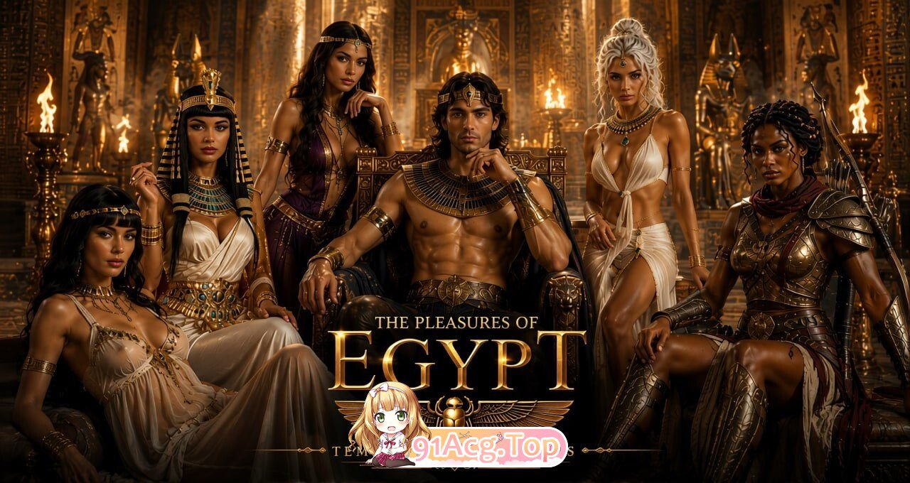 埃及的乐趣 The Pleasures of Egypt v0.1 双端 汉化版 预览图