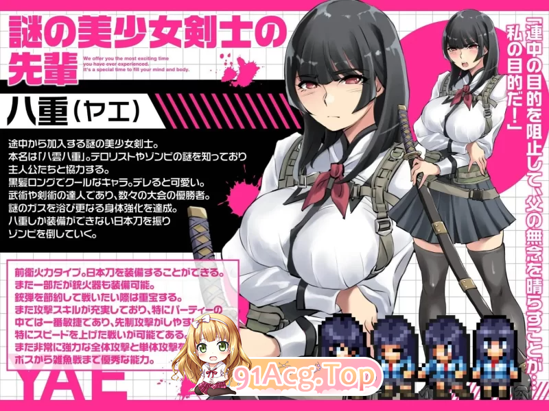 僵尸末日后宫生存记 放学后丧尸危机 V1.02 +作弊全回想 安卓端 汉化完整版 预览图