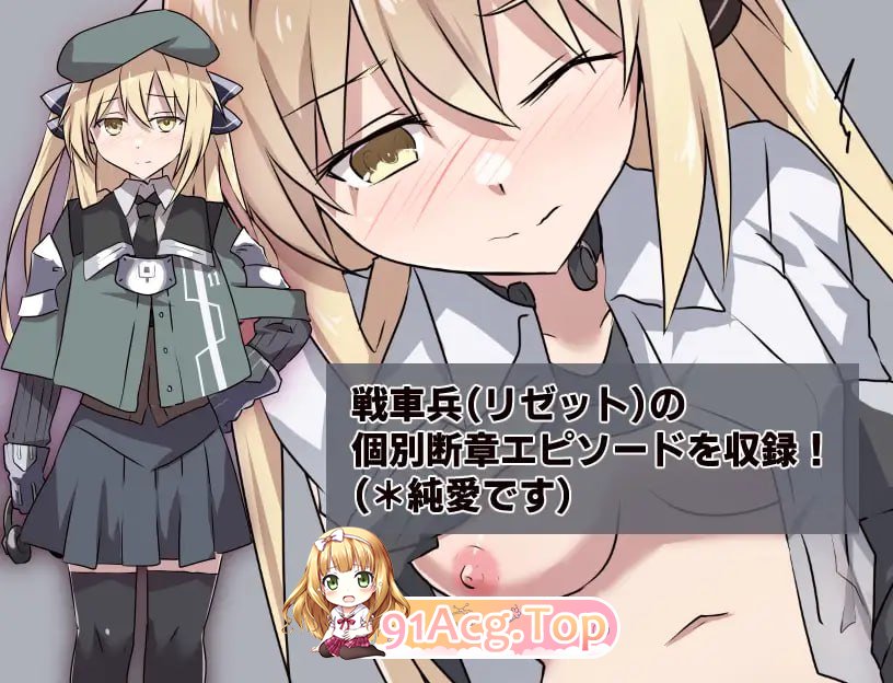处理勇者 性処理用勇者 v1.757+ DLC01 PC端 汉化版 预览图