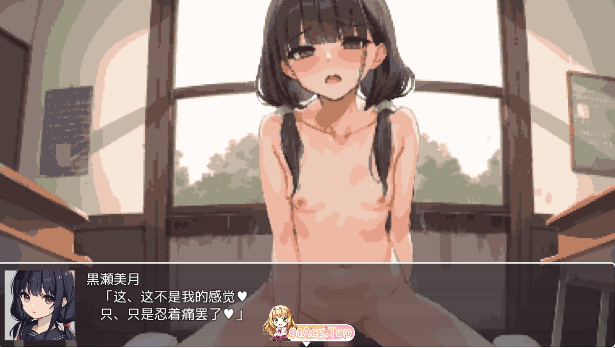 校园循环强奸～意识到只有休息时间的5分钟 安卓端 汉化版 预览图