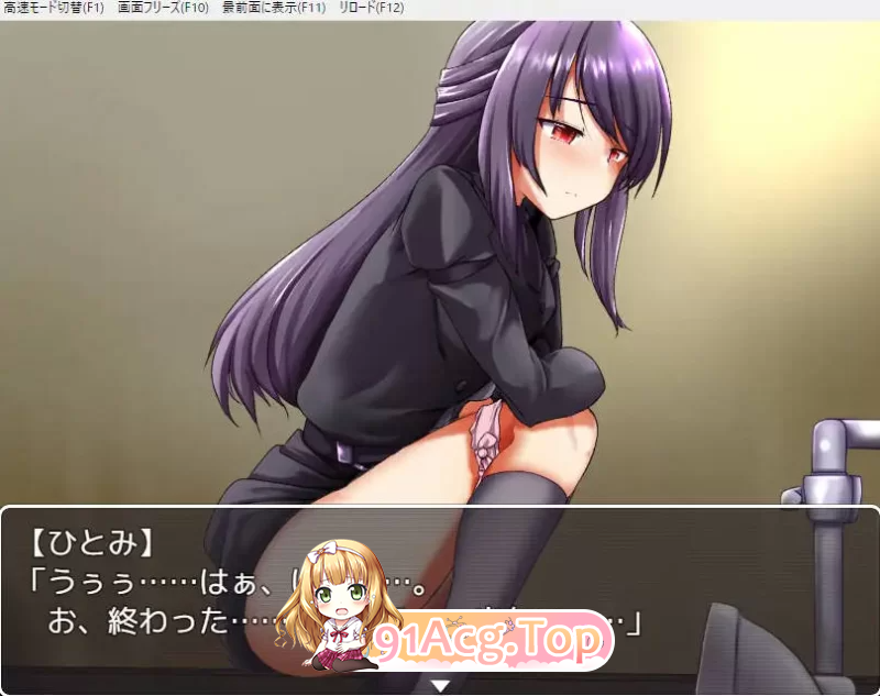 根本家的人 根本家の人々 V1.0 安卓端 汉化版 预览图
