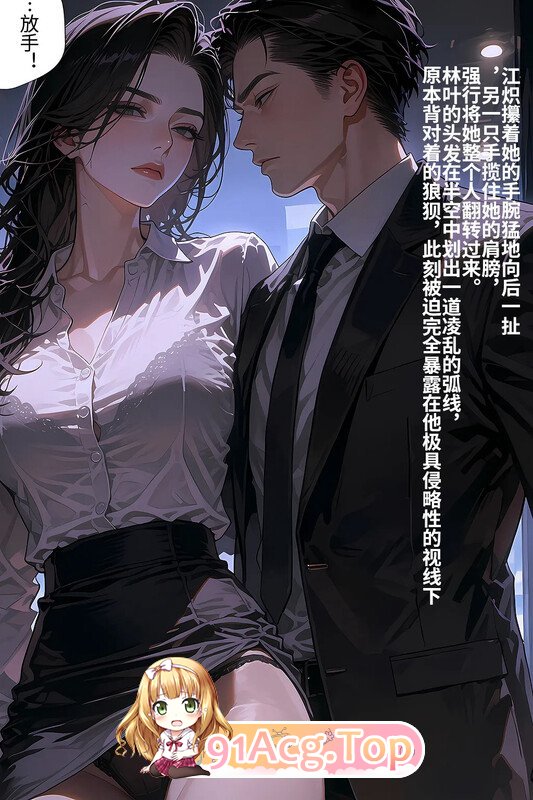 AI/Gem1z Wife’s Extra Work 妻子的额外工作 01-02 漫画图集 PC端 预览图