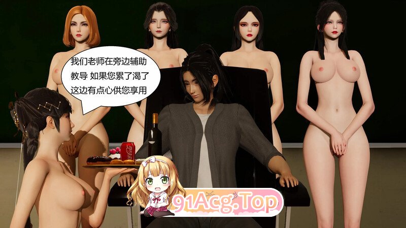 Genzo 国漫世界 现代篇 10 漫画图集 PC端 预览图