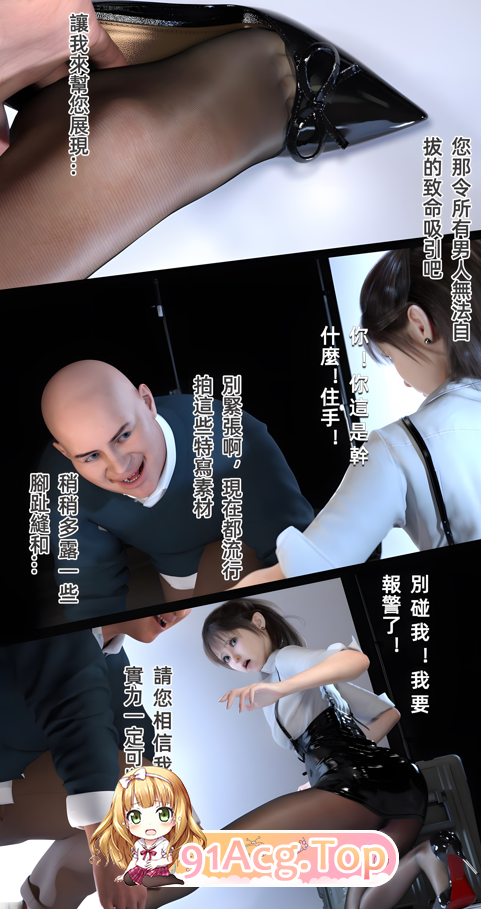 FKTP Lens Trap 镜头陷阱 01-03 漫画图集 PC端 预览图