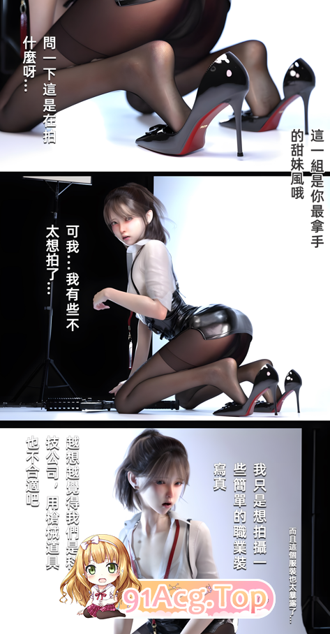 FKTP Lens Trap 镜头陷阱 01-03 漫画图集 PC端 预览图