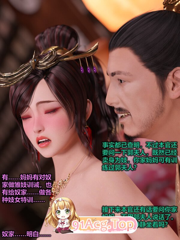 smallflyingrat (小飞鼠) The Gamble 赌局01-10+新春特别版+长视频 漫画图集 PC端 预览图