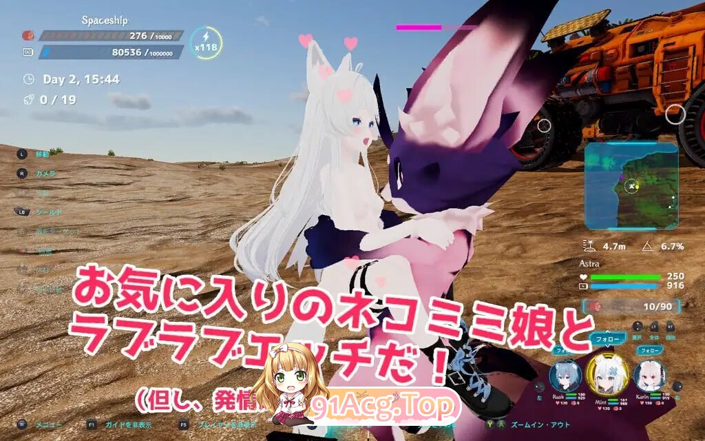 NEKOTTO岛 Nekotto Island ネコットアイランド v1.50 本作是以一个狩猎世界的孤岛作为舞台的SF动作游戏 PC端 官中版 预览图