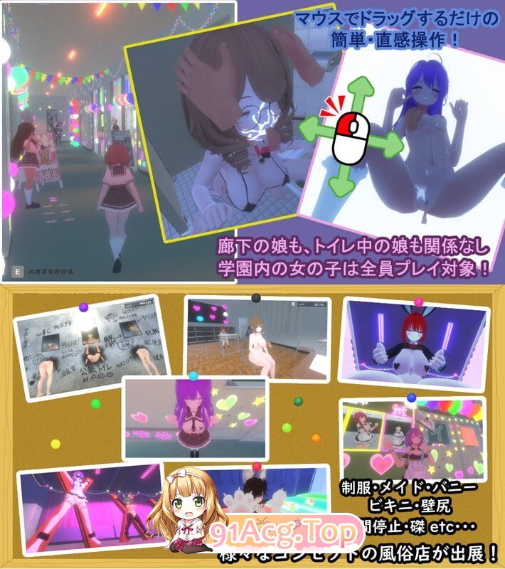暗文化祭泡泡浴街 裏文化祭ソープランド通り PC端 官中版 预览图