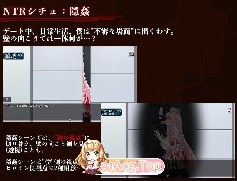 夺略少女蕾拉～为世献身的供牺契约～奪略少女レイラ～セカイのためにこの身を捧ぐ供儀契約v1.00 PC端 汉化版 预览图