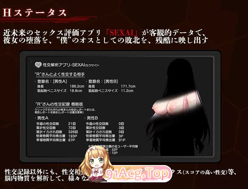 夺略少女蕾拉～为世献身的供牺契约～奪略少女レイラ～セカイのためにこの身を捧ぐ供儀契約v1.00 PC端 汉化版 预览图