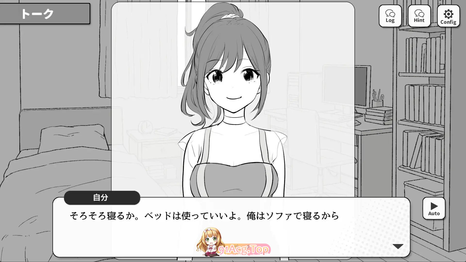 前辈，今晚可以住你家吗？ 先輩、今日泊ってもいいですか PC端 日文原版 预览图