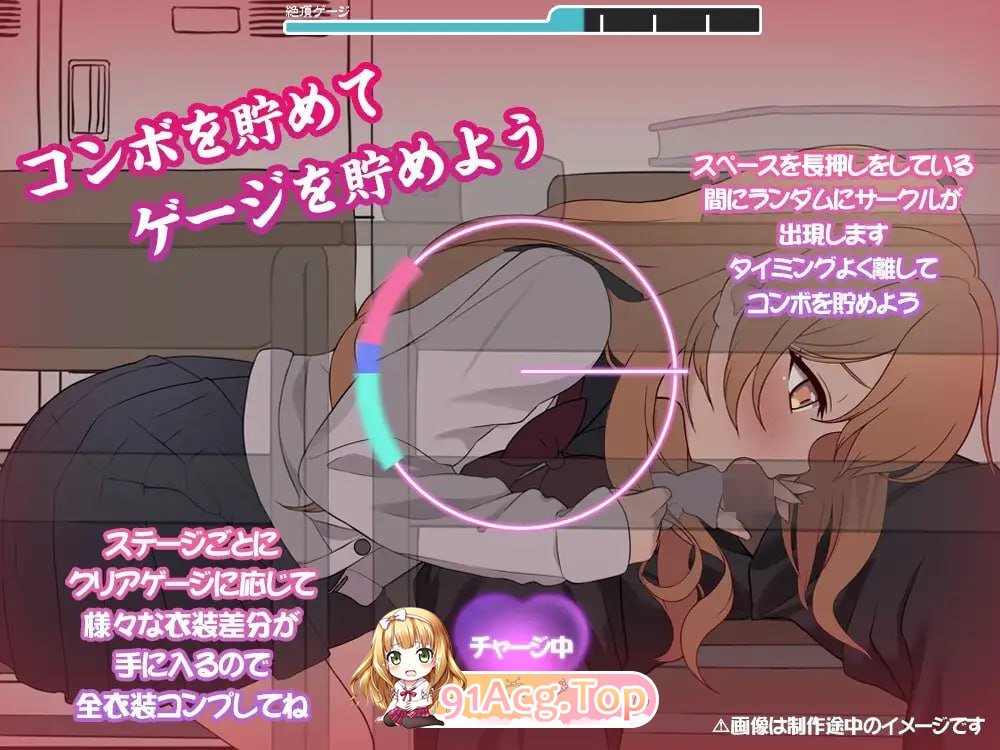 秘密的触碰 被发现就完了的恋情与快感 秘密の触れあい PC端 更新版 预览图