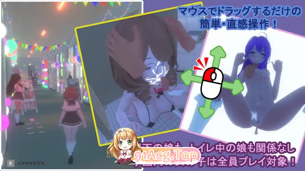 暗文化祭泡泡浴街 裏文化祭ソープランド通り PC端 官中更新版 预览图