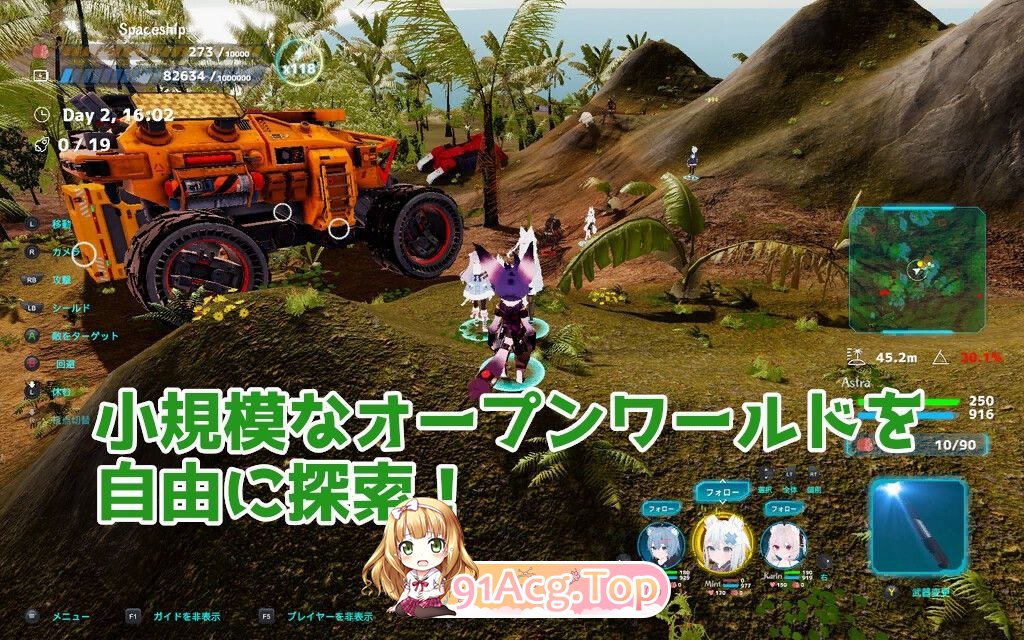 NEKOTTO岛 ネコットアイランド v1.50 本作是以一个狩猎世界的孤岛 PC端 官中版 预览图
