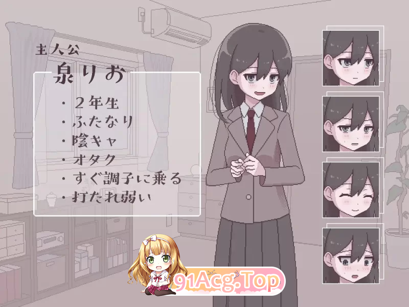 特殊角色魅力生活 特殊角色阴角的后宫模拟 ふたモテ生活 v1.2.1 PC端 汉化版 预览图