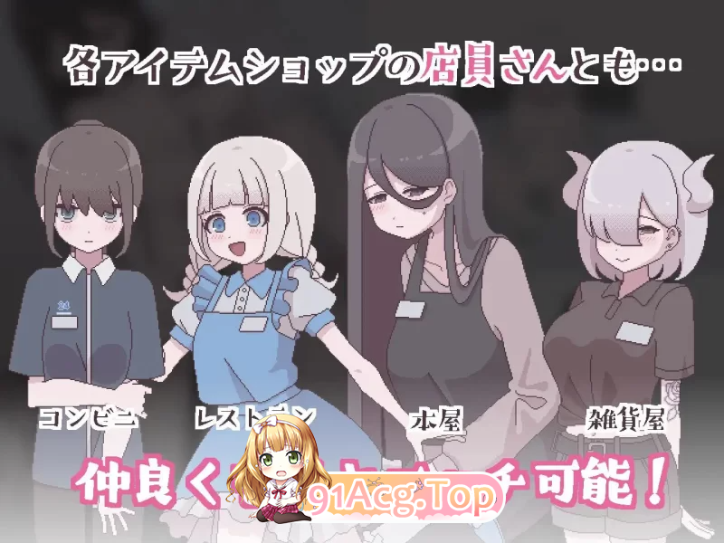 特殊角色魅力生活 特殊角色阴角的后宫模拟 ふたモテ生活 v1.2.1 PC端 汉化版 预览图