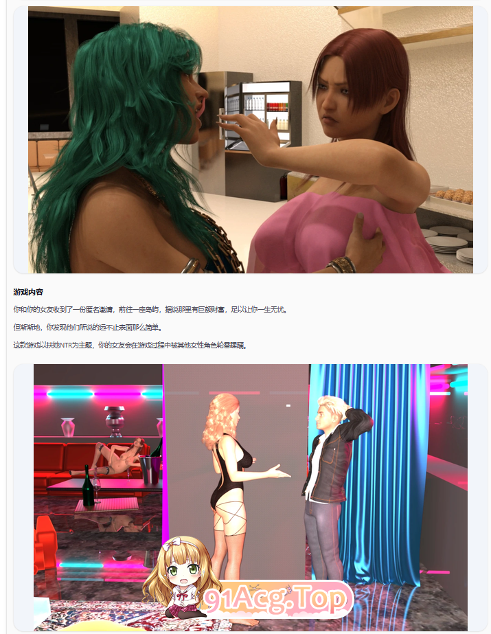 债已偿还Ch.1 v0.34 双端 AI汉化版 预览图