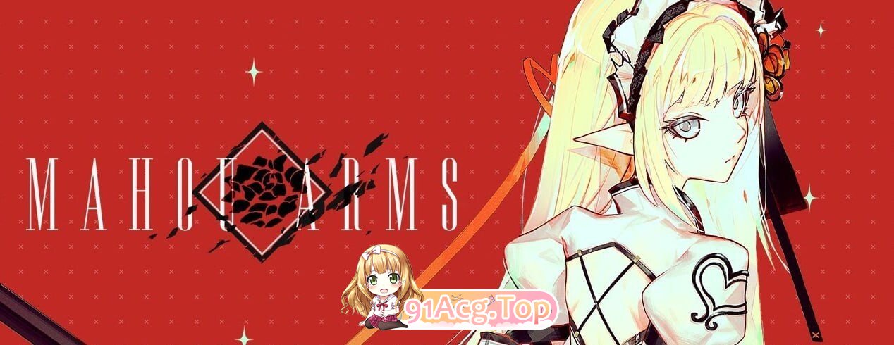 魔道兵装 Mahou Arms v1.0.2516 PC端 高清版 预览图