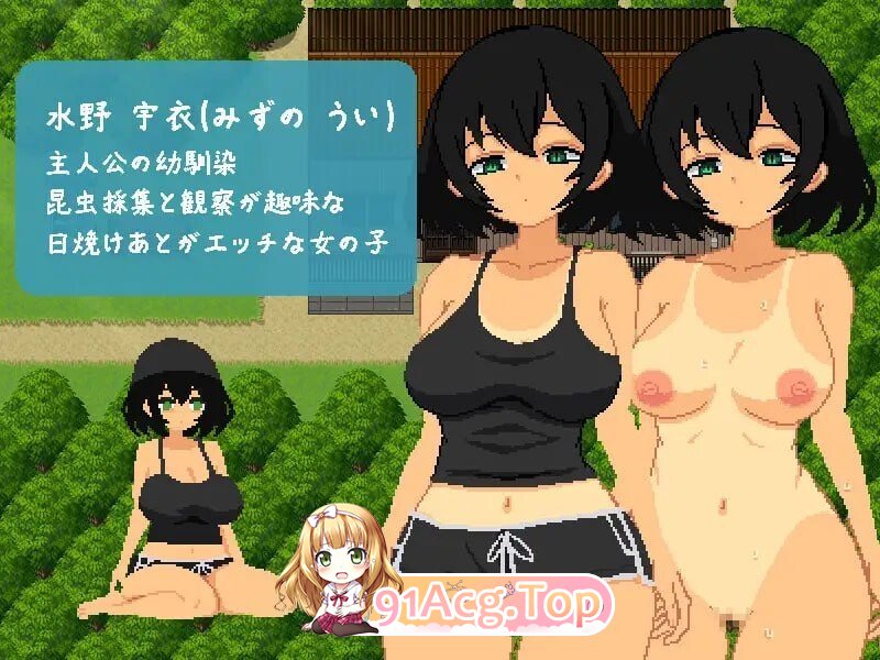 与青梅竹马共度的夏日7日间 おさななじみと夏の7日間v1.0.0 PC端 汉化版 预览图