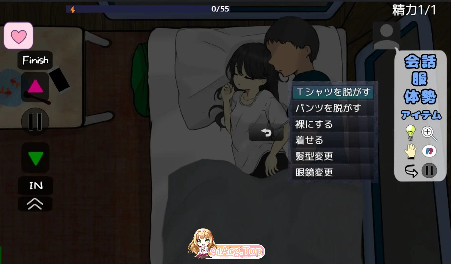 妹妹露营！妹キャンプ! PC端 汉化版 预览图