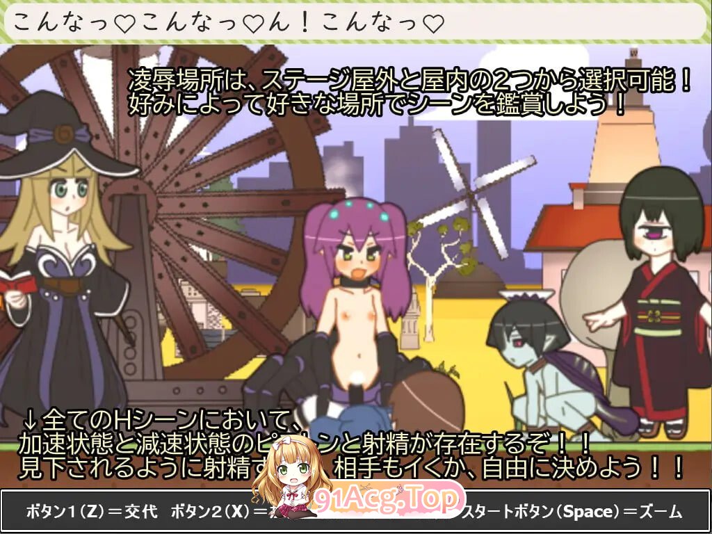 少年退魔传大合集 マルメワークス 少年退魔伝アシタ PC端 日文原版 预览图