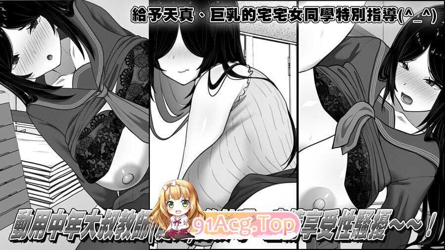漫研社顾问想要支持佐伯沙罗 漫研顧問は佐伯ささらを支えたい Manga Club Advisor wants to support Saeki Sasara PC端 官中高清版 预览图