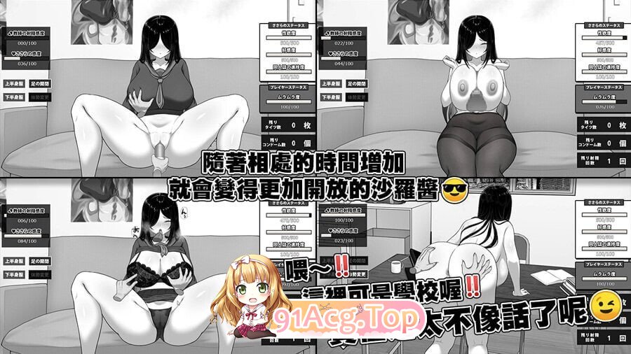 漫研社顾问想要支持佐伯沙罗 漫研顧問は佐伯ささらを支えたい Manga Club Advisor wants to support Saeki Sasara PC端 官中高清版 预览图