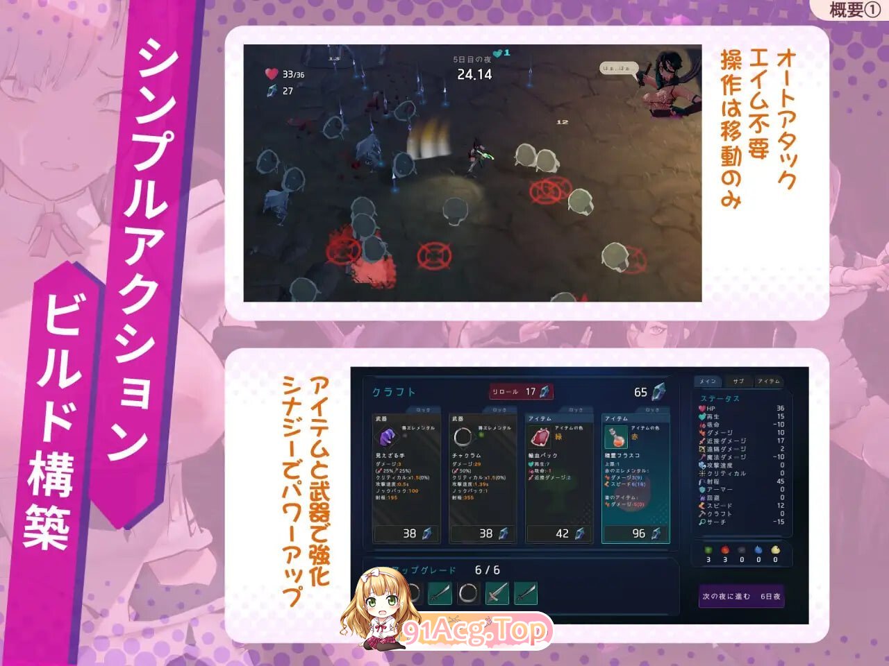 最后的抵抗～监狱解放者 LAST STAND Apocalypse #ラストスタンド～監獄のリベレーターv1.0.7 PC端 官中高清版 预览图