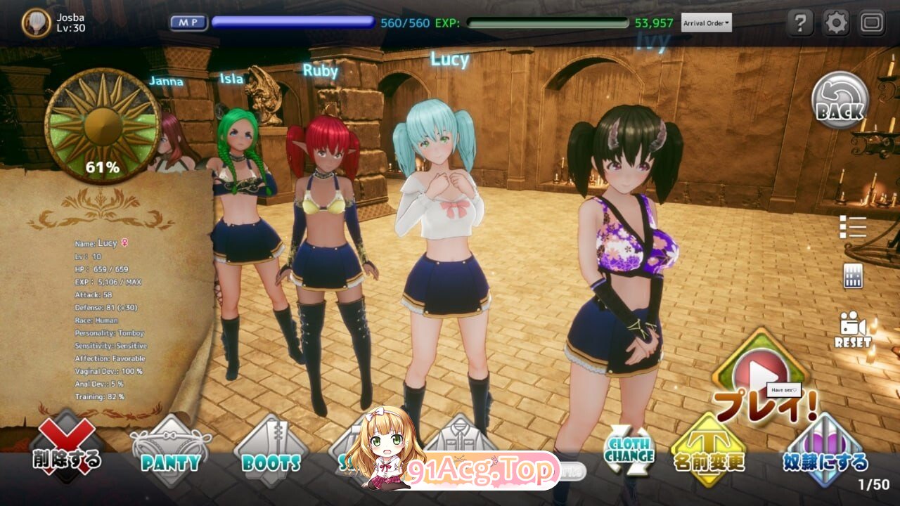 新人魔王与100位恋人 新人魔王と100人の恋人たち V1.16 官方中文版 PC端 官中版 预览图