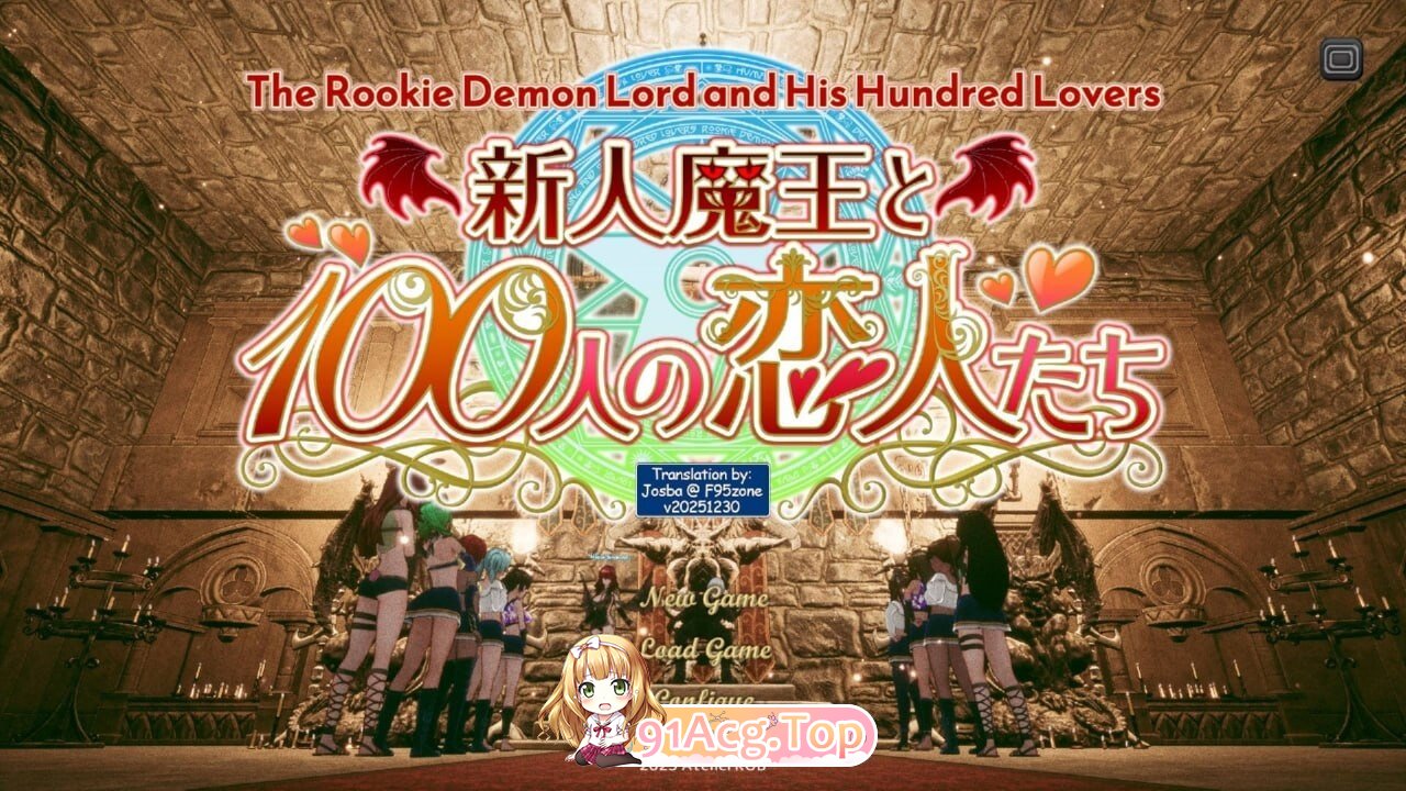 新人魔王与100位恋人 新人魔王と100人の恋人たち V1.16 官方中文版 PC端 官中版 预览图