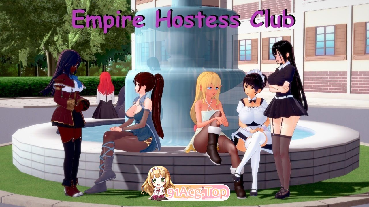 帝国女侍俱乐部 Empire Hostess Club 0.4 双端 汉化版 预览图