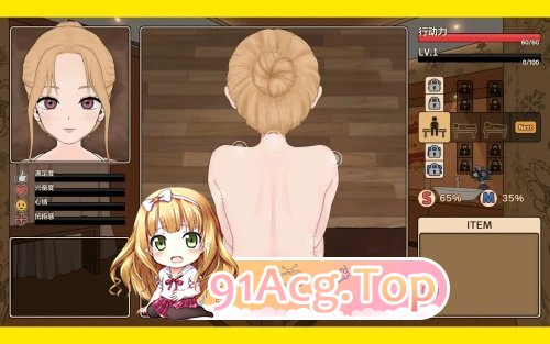 养成按摩店～阿琳篇试用版v0.8.2 PC端 官中版 预览图