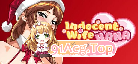 下流妻子 花 Indecent Wife Hana v0.46 Patreo PC端 预览图