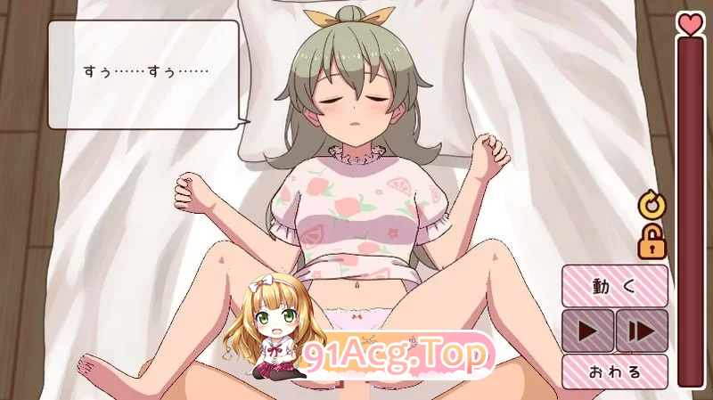 和妹妹共度的一个月 妹と过ごす１ヵ月间 v26.08 PC端 高清版 预览图