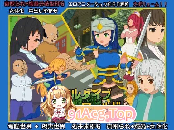 超潜视界 Real Dive World リアルダイブワールド 官方中文版 PC端 官中版 预览图