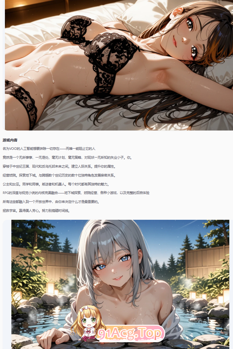 时间法师0.9.6.1 双端 AI汉化更新版 预览图