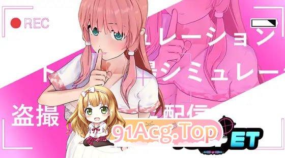 「厕所」「Toilet」 PC端 官中版