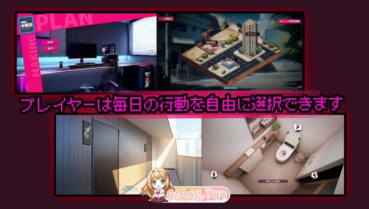 「厕所」「Toilet」 PC端 官中版 预览图