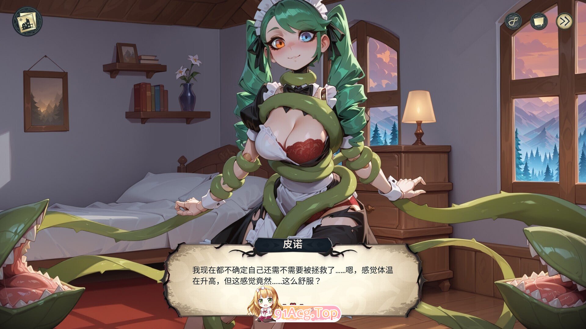 神秘酒店 Hotel Tales V1.0.1 PC端 官中高清版 预览图