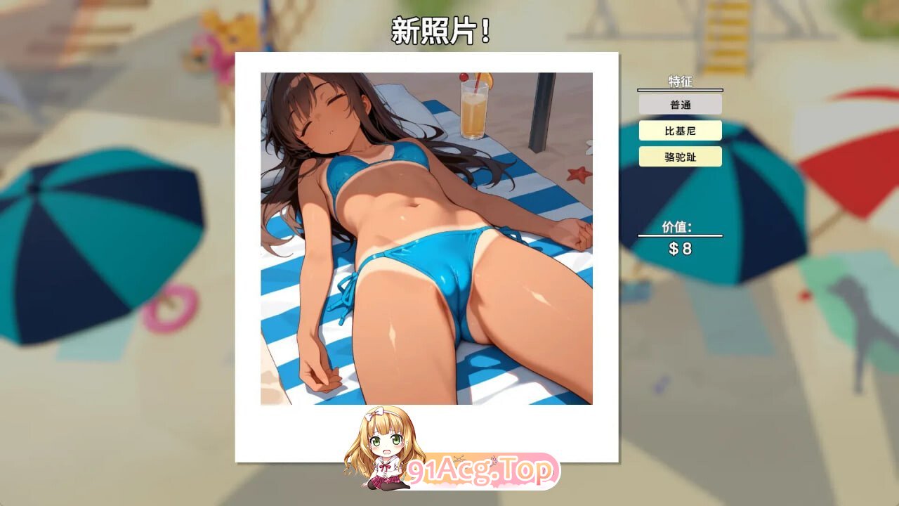 快照：色欲海岸 Snapshot Lewd Shores v0.551 PC端 官中高清版 预览图