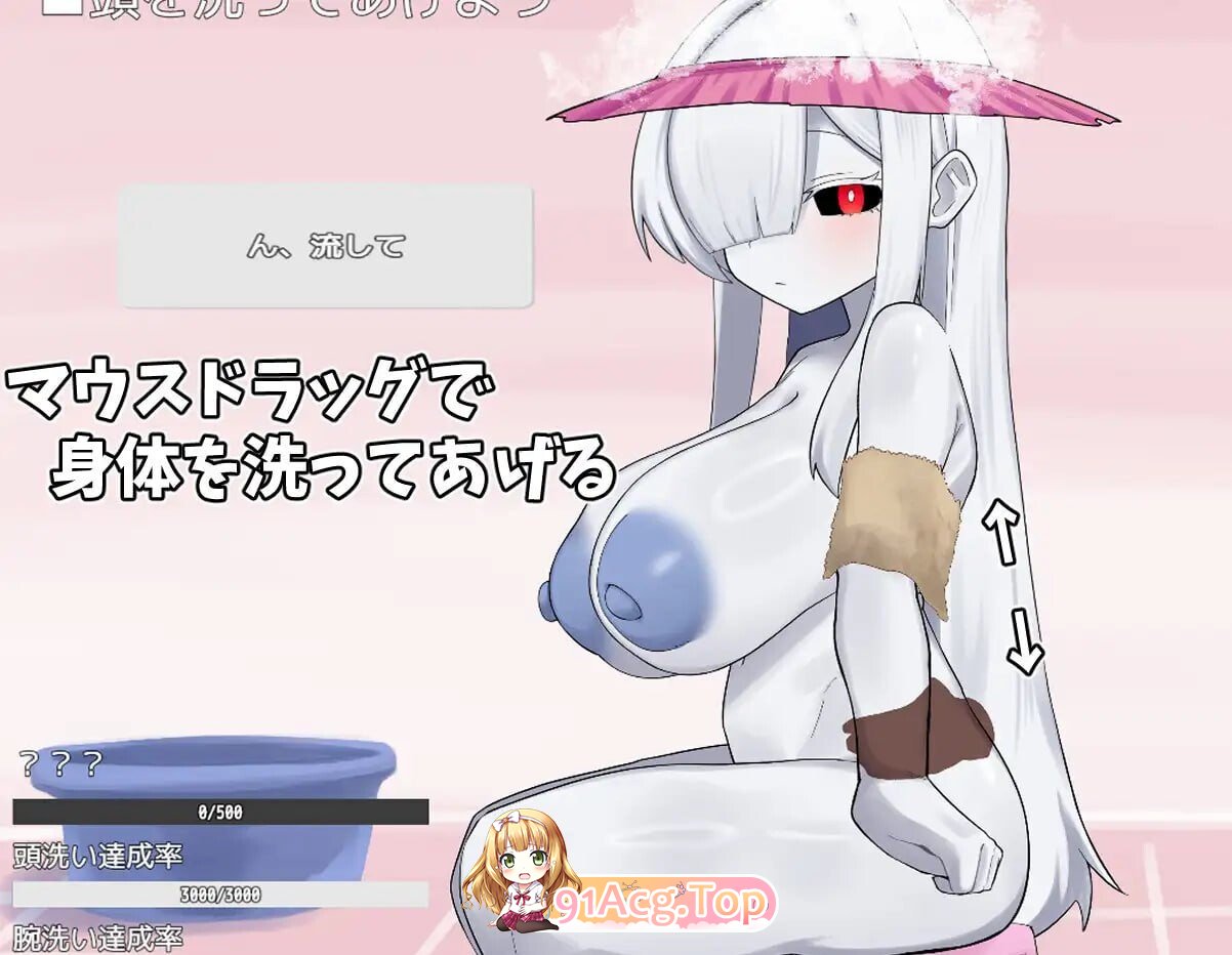 照顾幽灵娘的故事 ゴースト娘をお世話する話 PC端 汉化版 预览图
