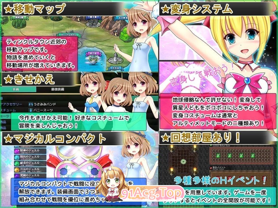 深渊的普莉蒂艾尔 深淵のプリティエール v1.0.5 PC端 AI汉化版 预览图