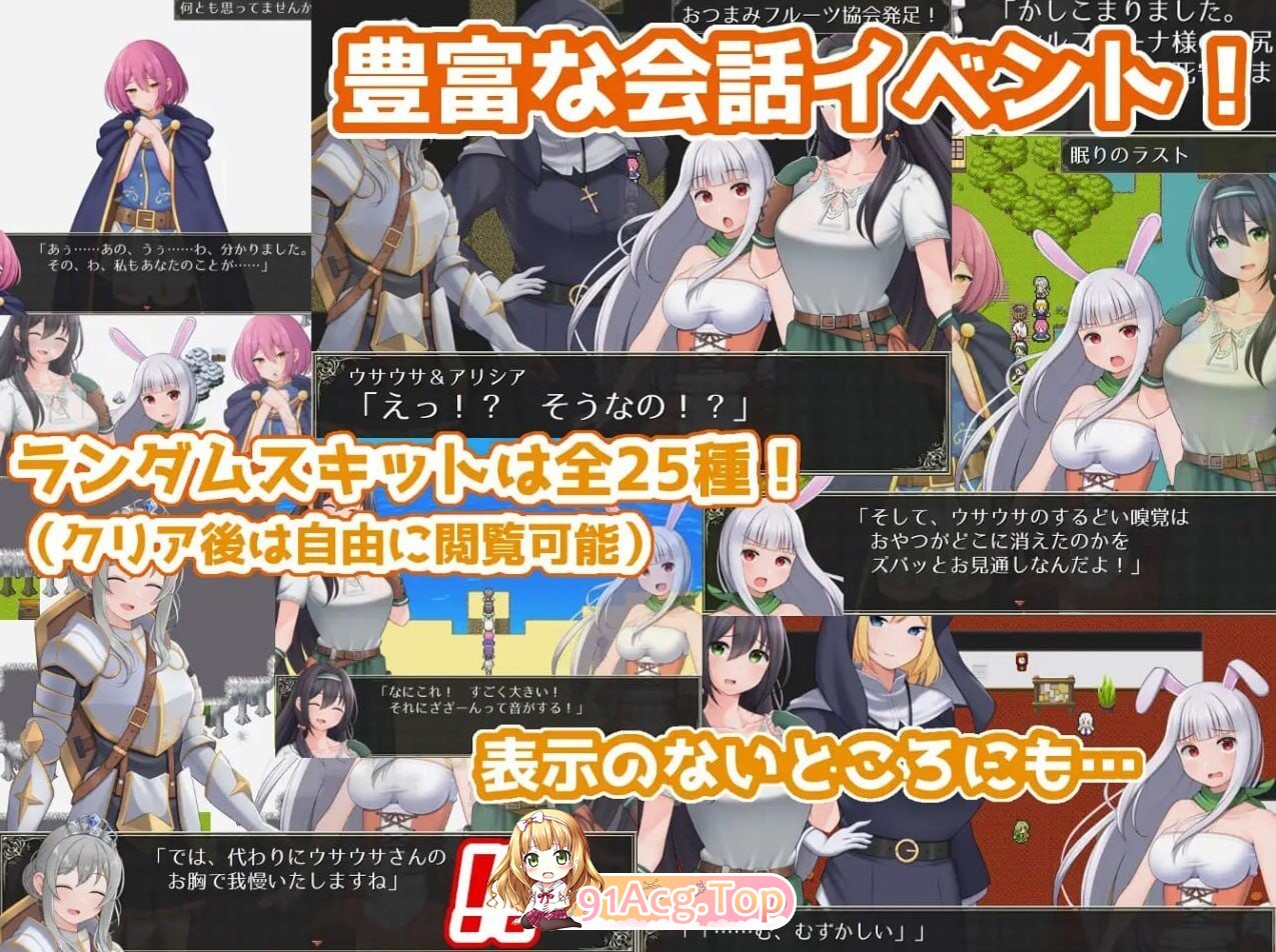 ラスト・メイル ～人類最後の男がハーレム搾精逆レイプされるRPG～ PC端 汉化版 预览图