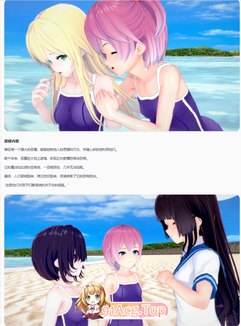 欲望之罪v0.9.9 双端 AI汉化版 预览图