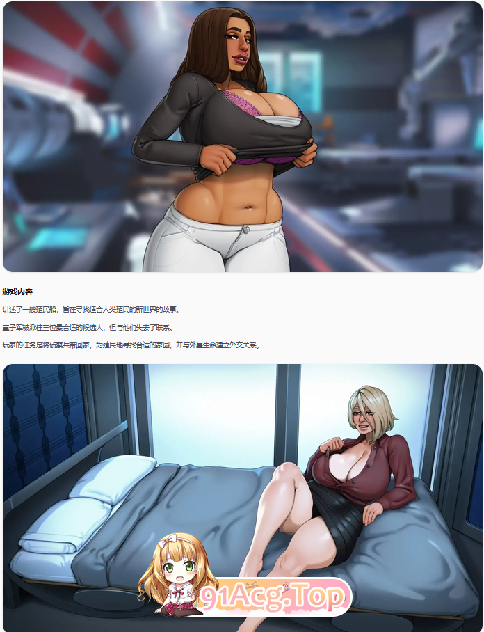 星梦V1.10 双端 AI汉化版 预览图