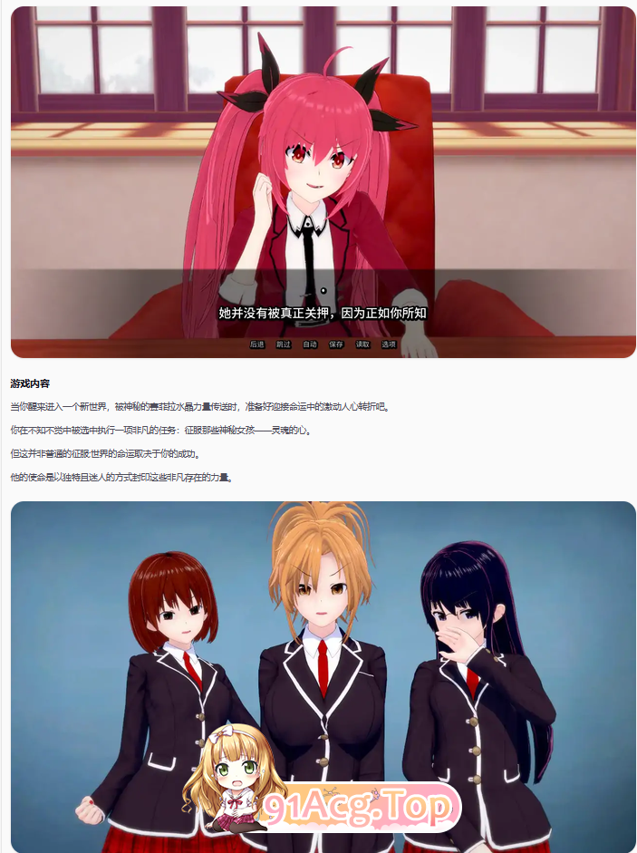 精灵恋人v0.59 双端 AI汉化版 预览图