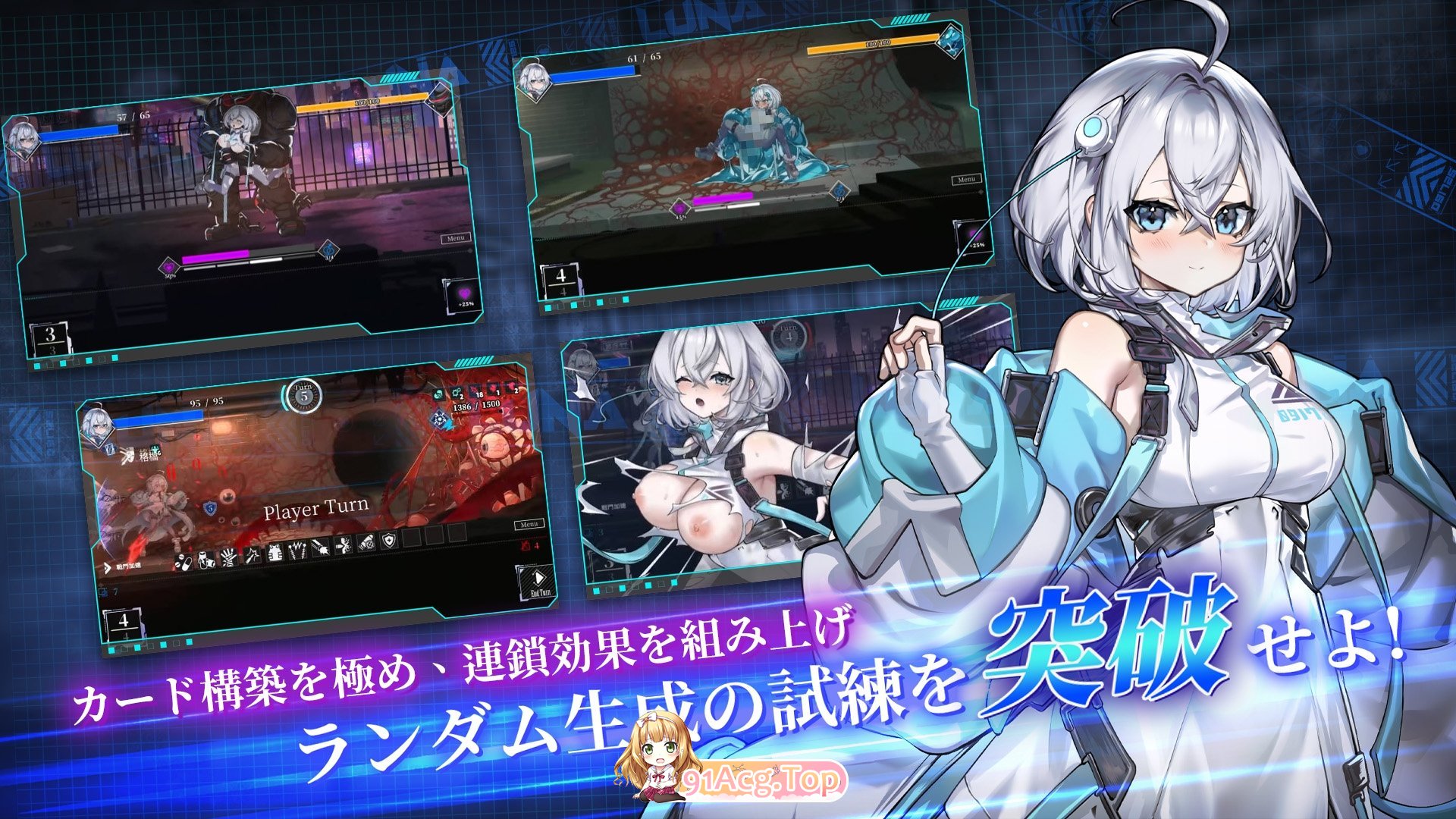 露娜 LUNA v1.2.065 PC端 官中版 预览图