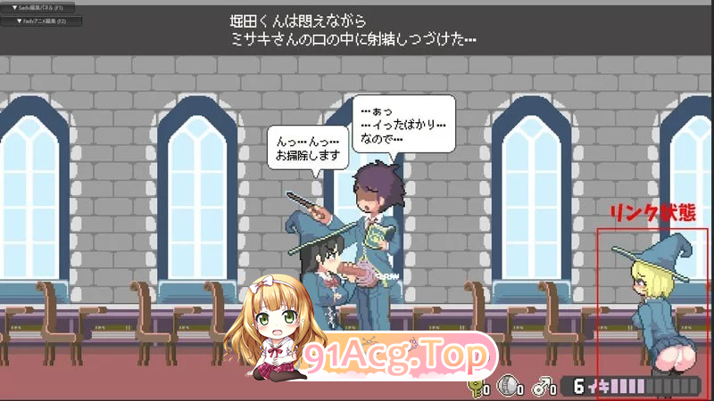 真·高潮～留级魔女与H魔手 0.370 PC端 官中更新版 预览图